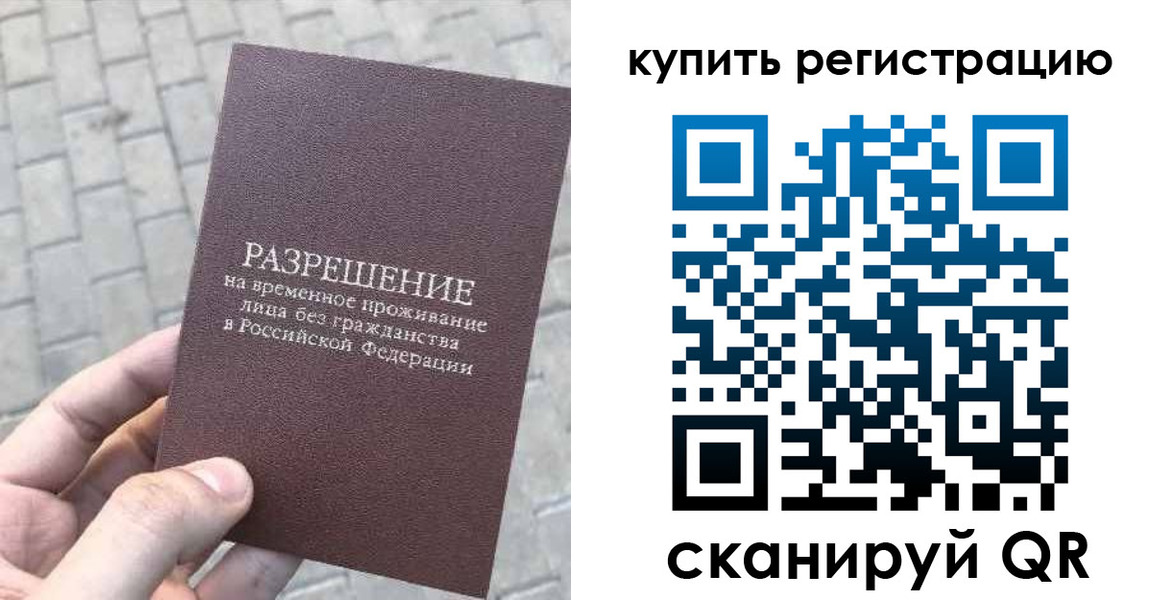 регистрация для школы в Рузаевке